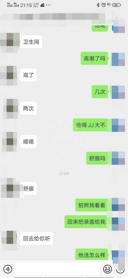 粉丝投稿4.jpg